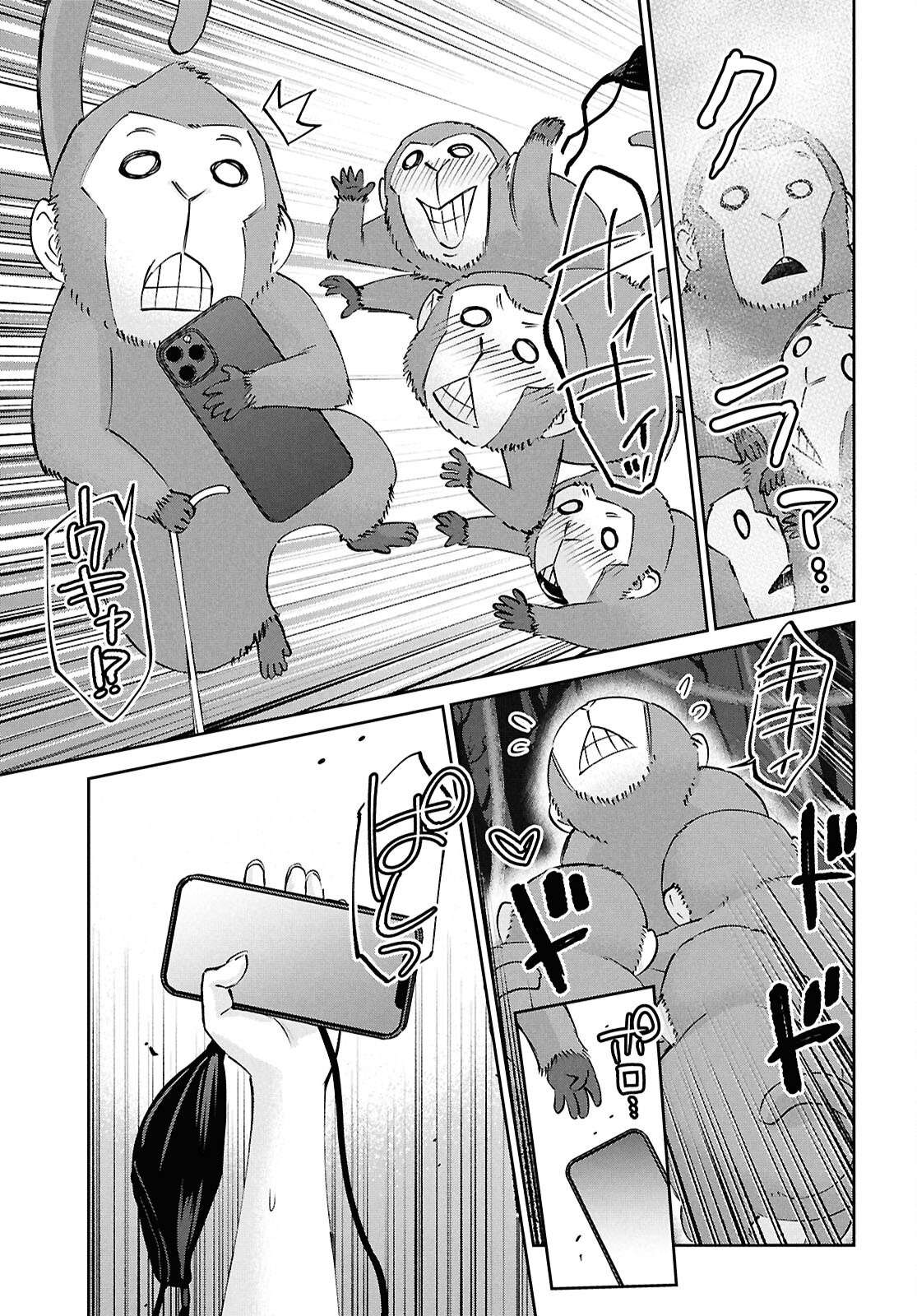 Page 19 of Chapter 196
