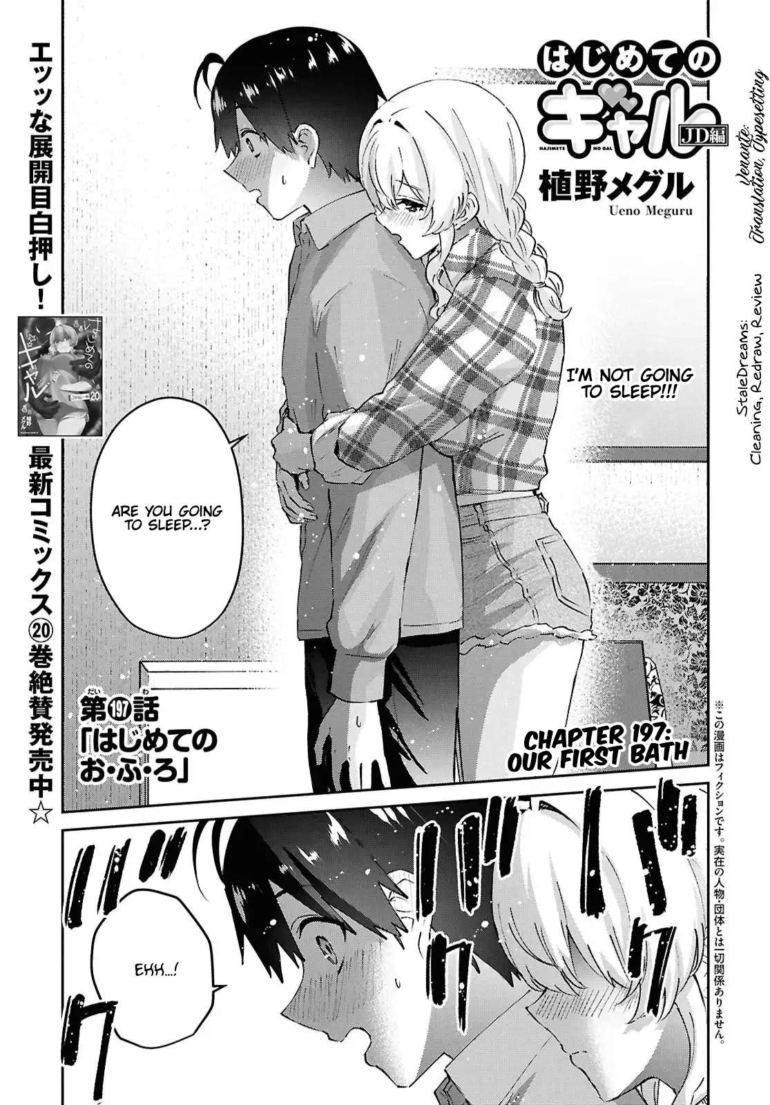 Page 1 of Chapter 197