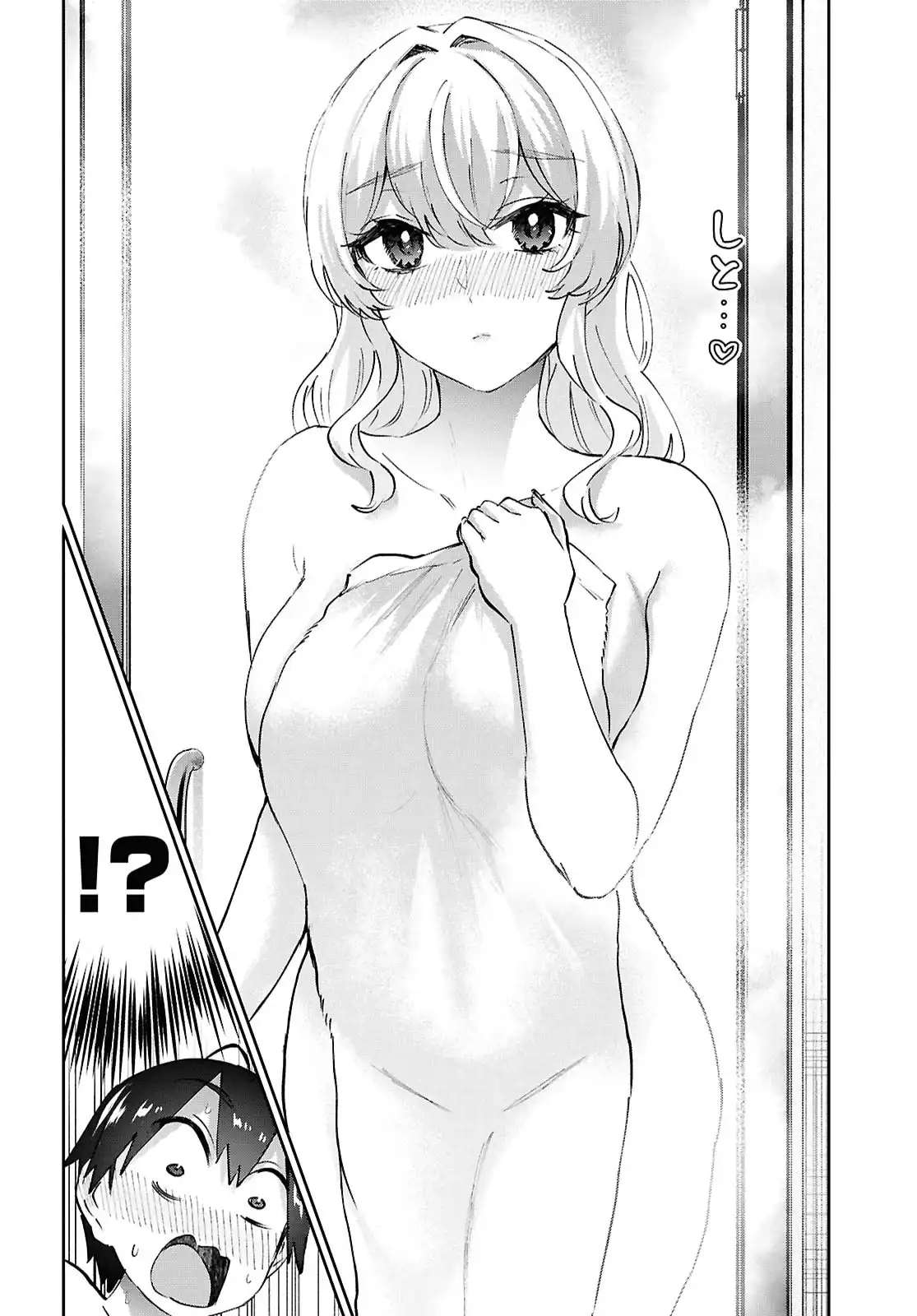 Page 8 of Chapter 197