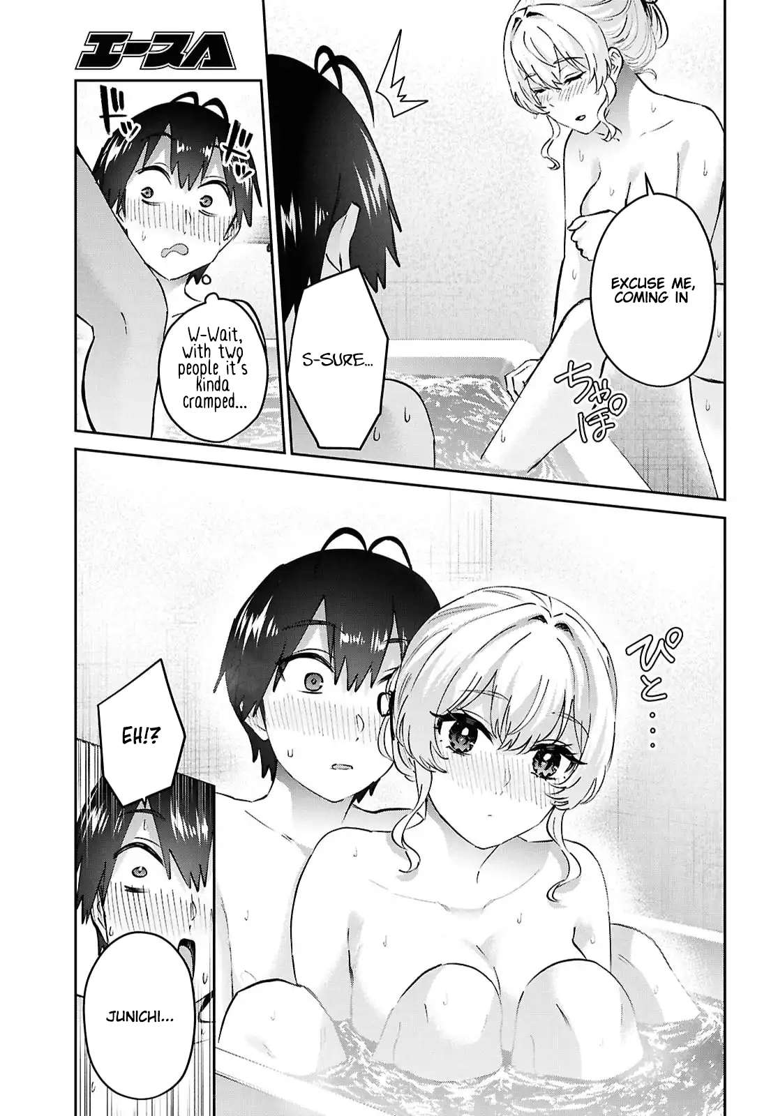Page 13 of Chapter 197