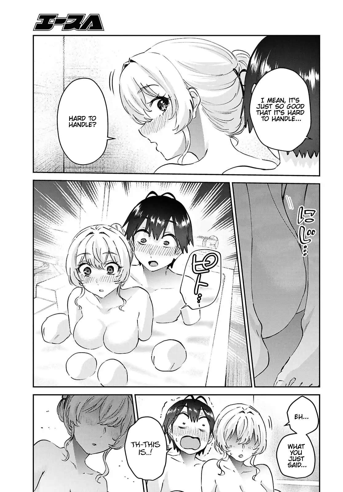 Page 15 of Chapter 197