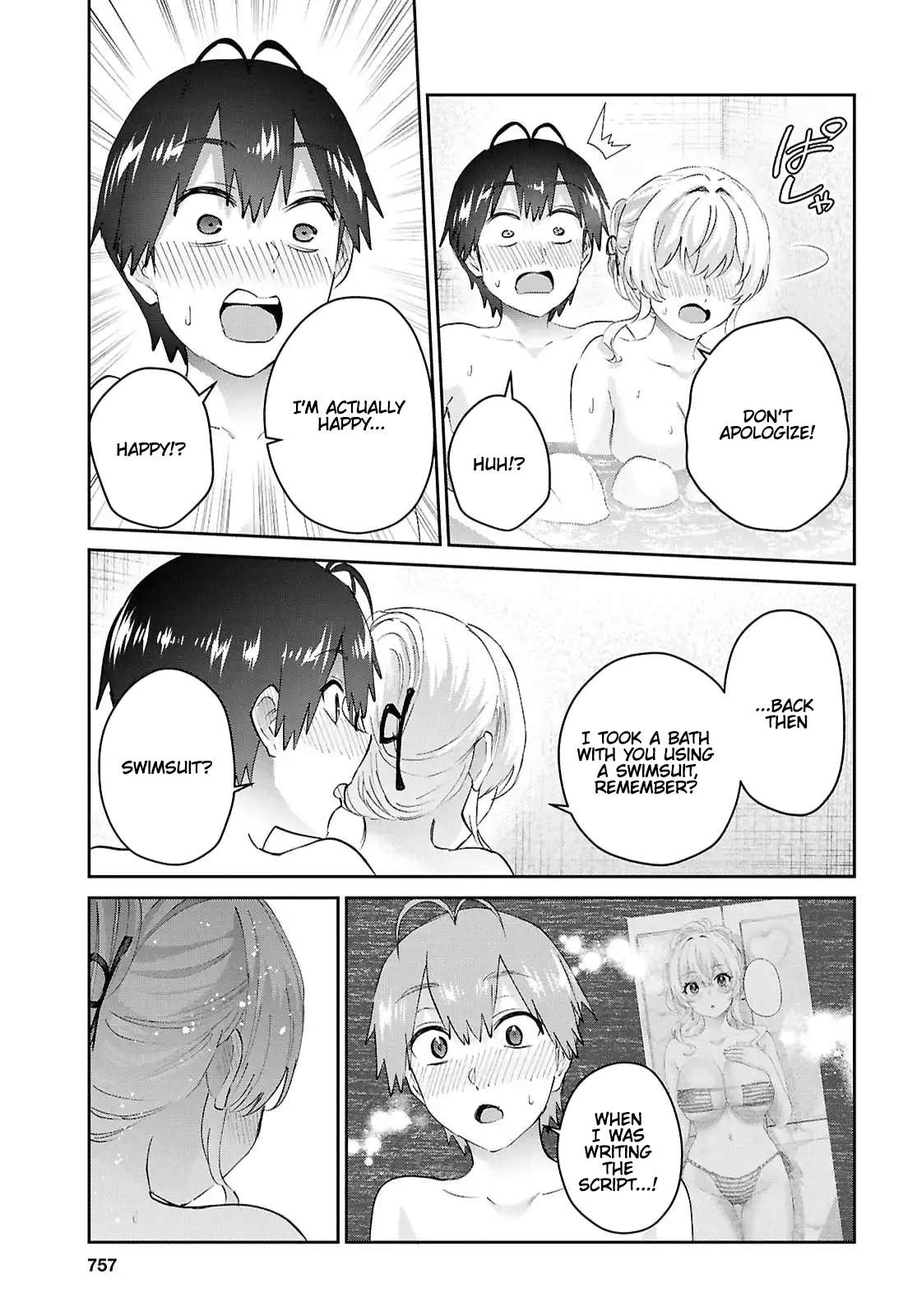 Page 17 of Chapter 197