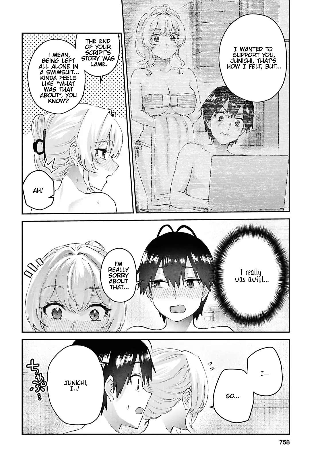 Page 18 of Chapter 197