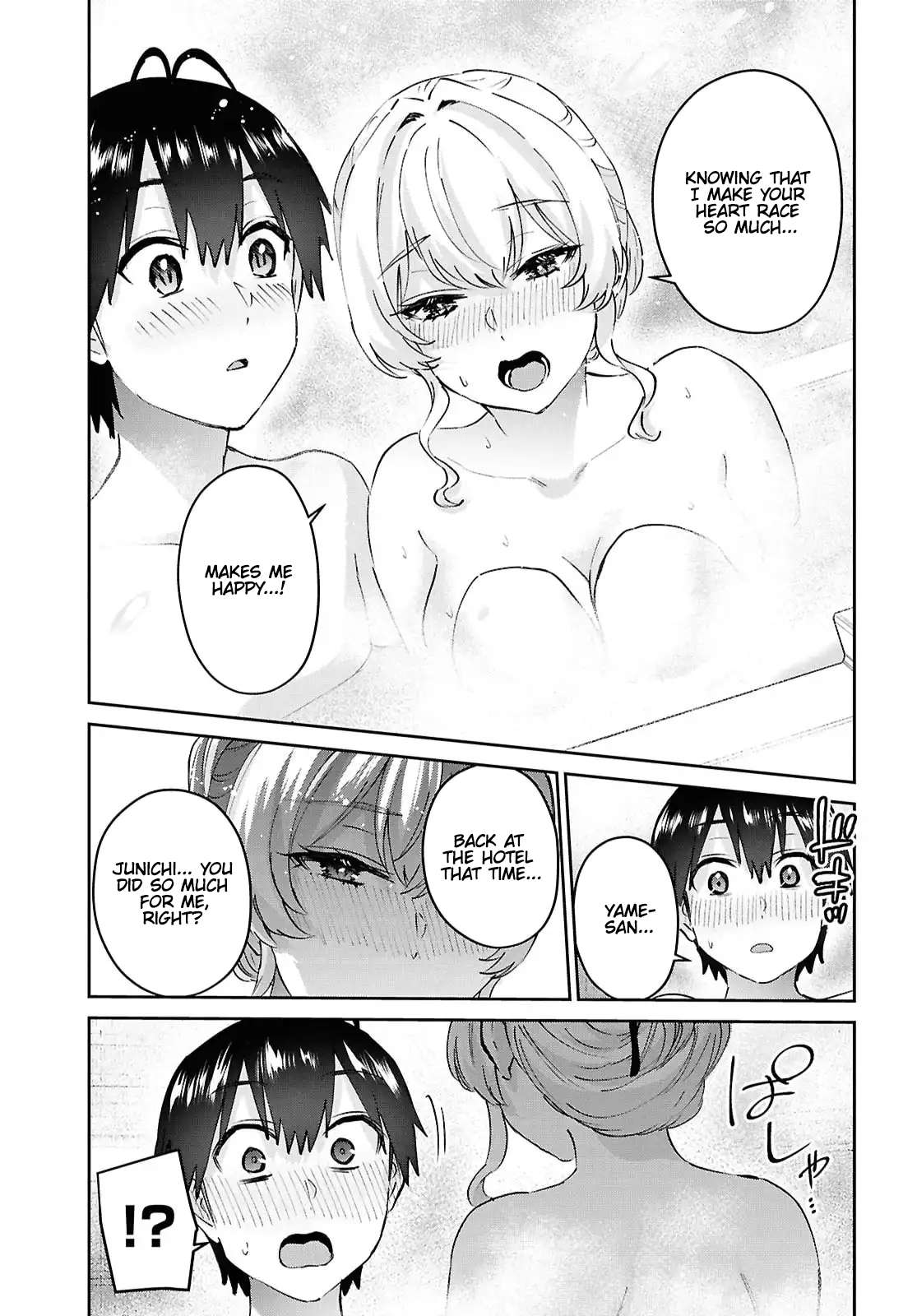 Page 19 of Chapter 197
