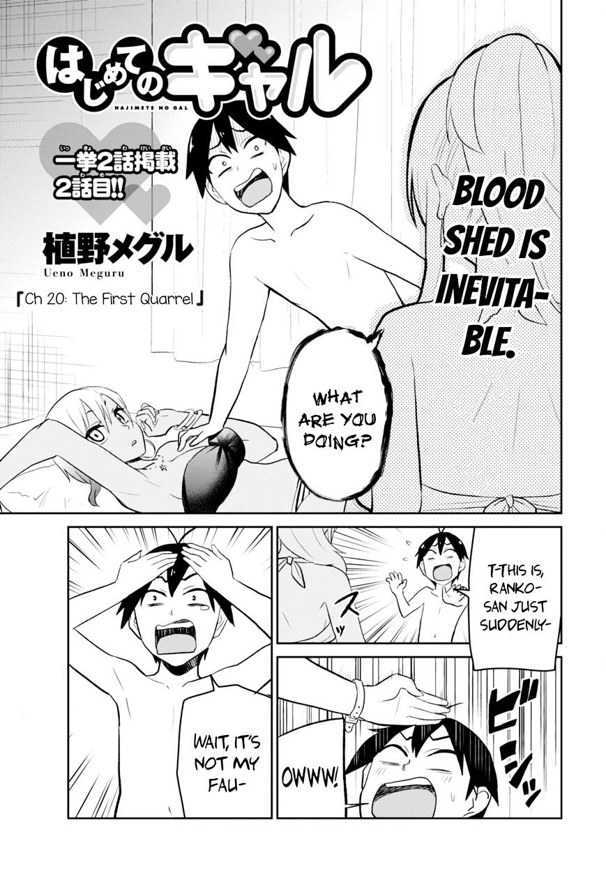 Page 3 of Chapter 20