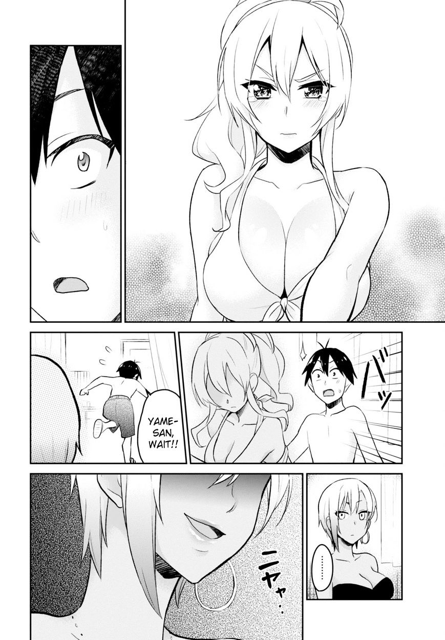 Page 4 of Chapter 20