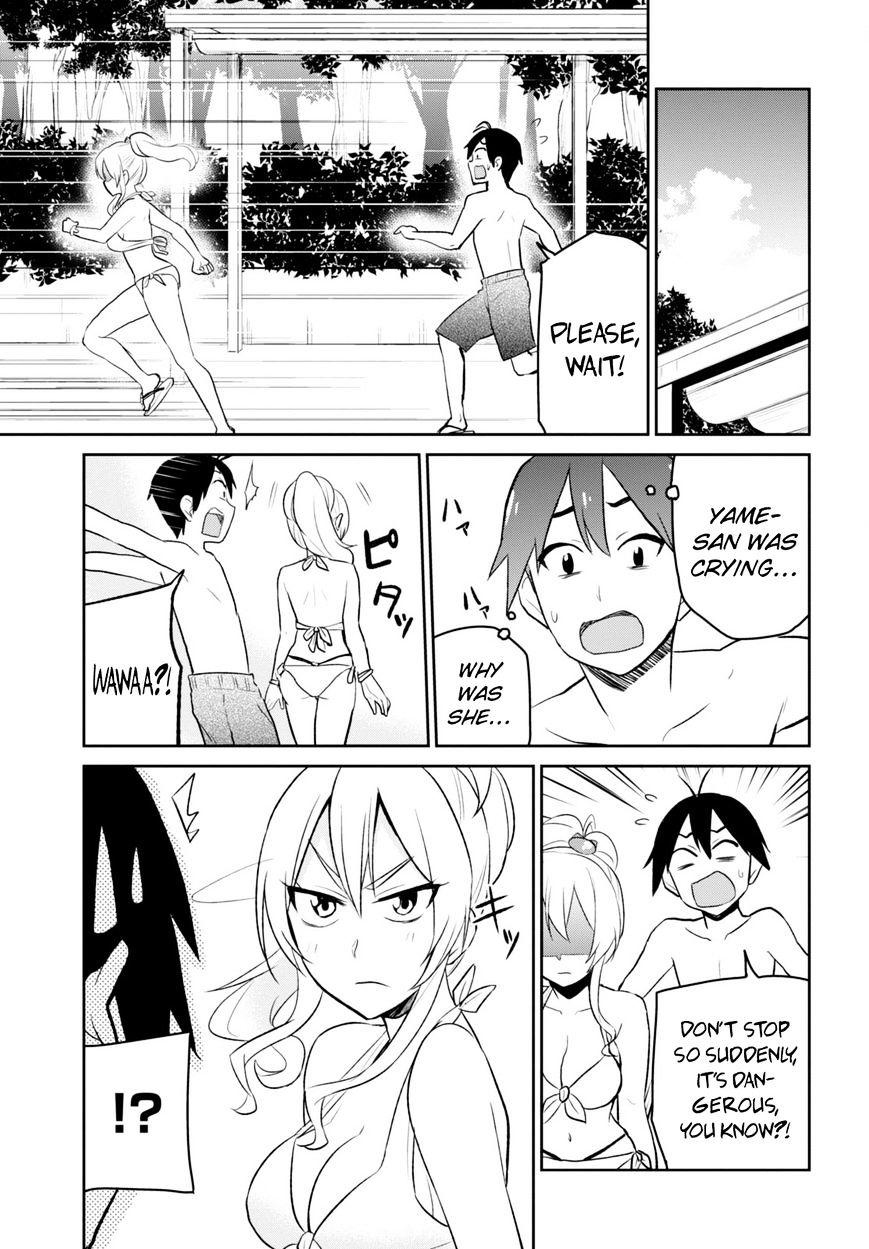Page 5 of Chapter 20
