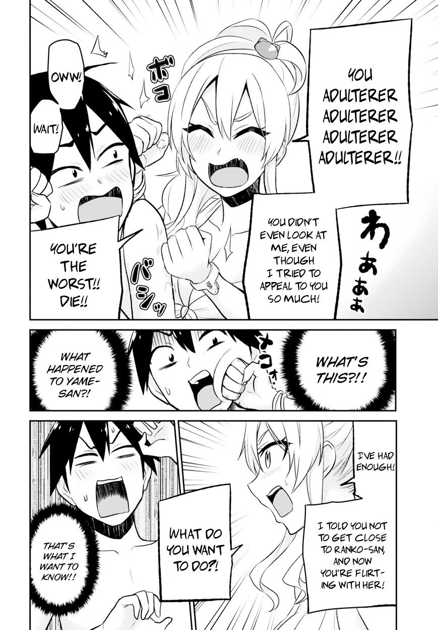 Page 6 of Chapter 20