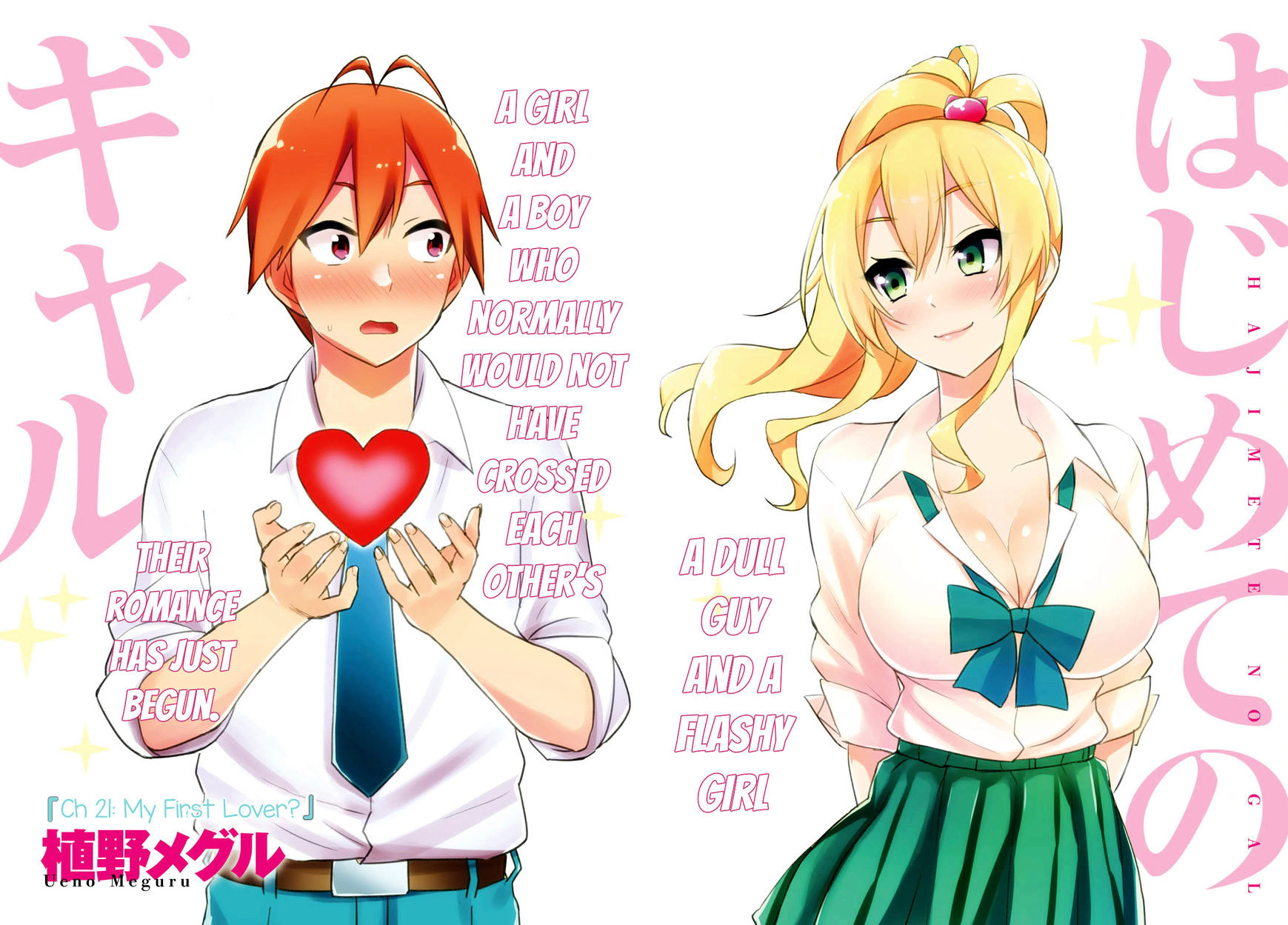 Page 4 of Chapter 21