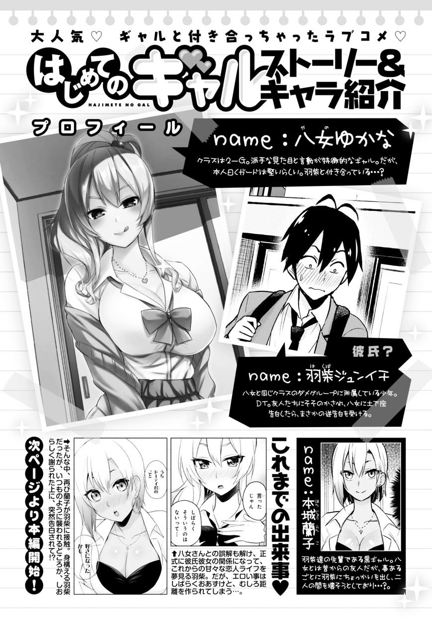 Page 3 of Chapter 22