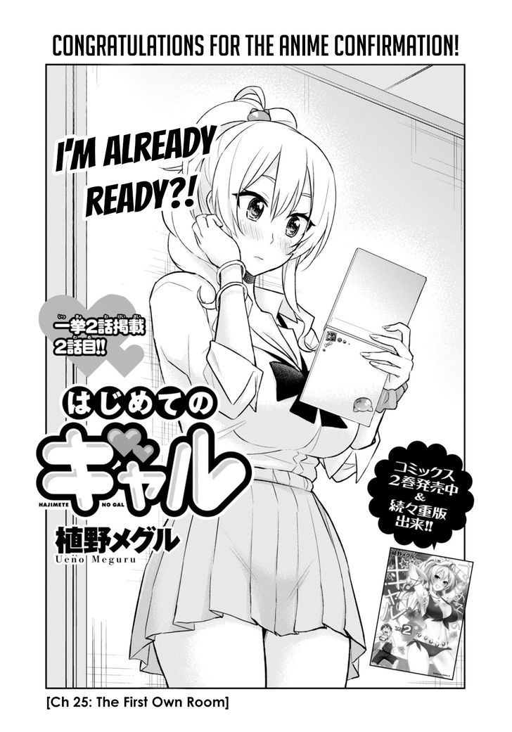 Page 3 of Chapter 25