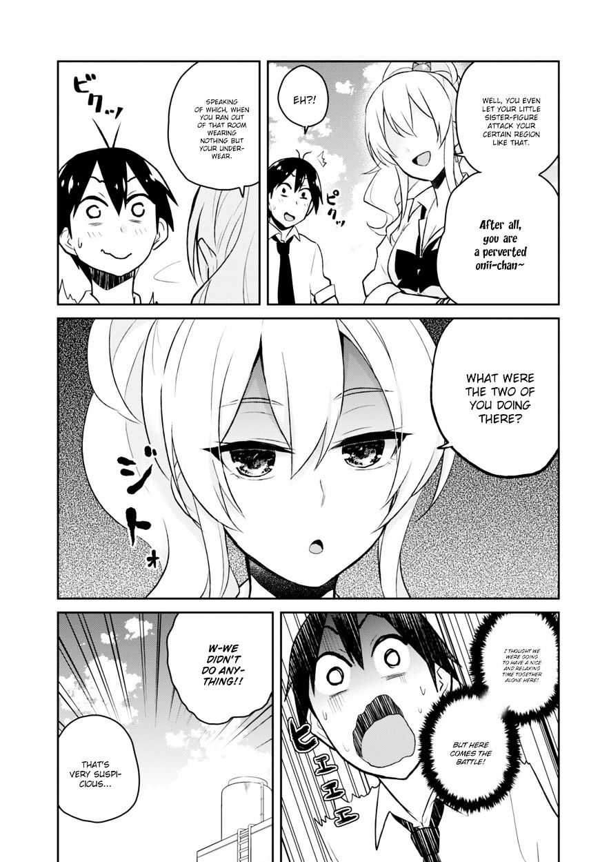 Page 12 of Chapter 31