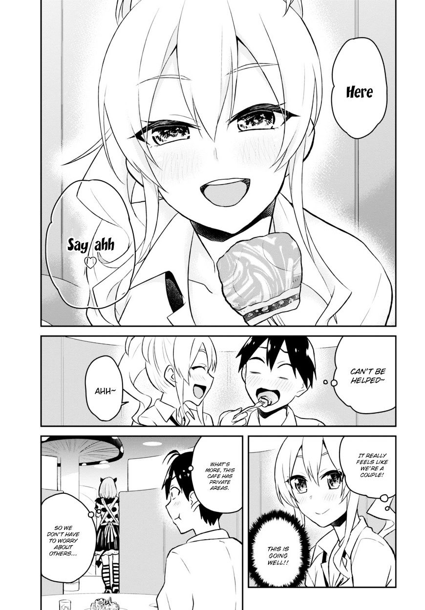 Page 15 of Chapter 32
