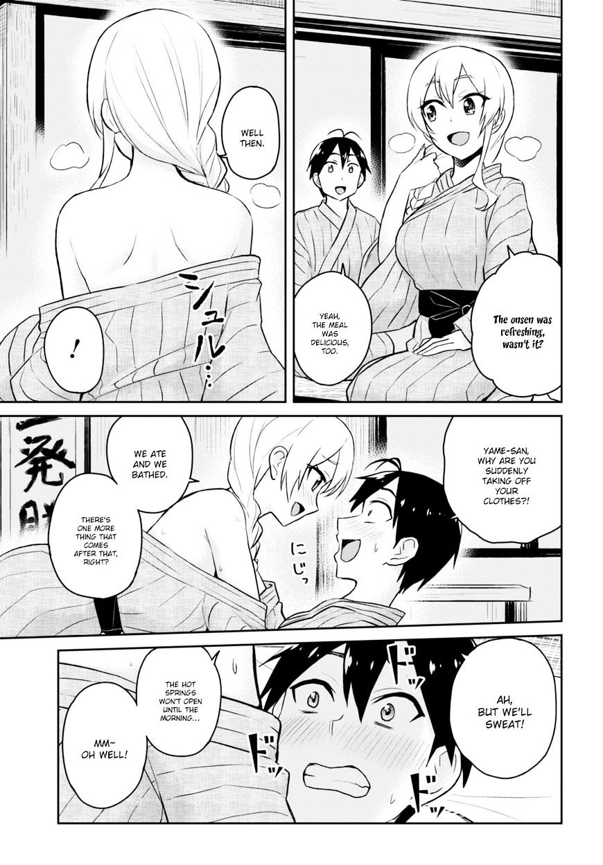 Page 19 of Chapter 32