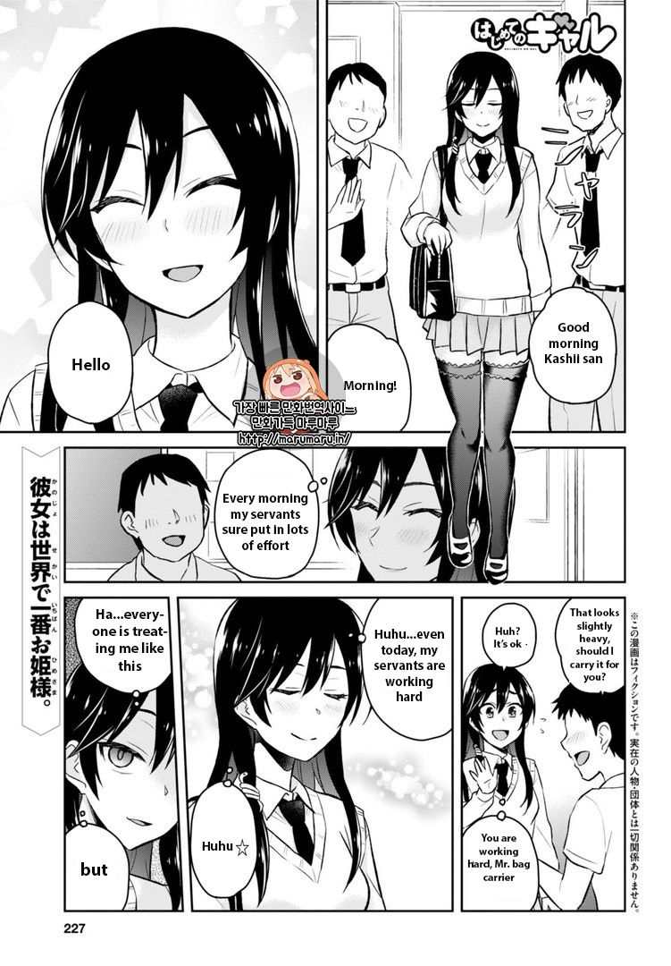 Page 1 of Chapter 33
