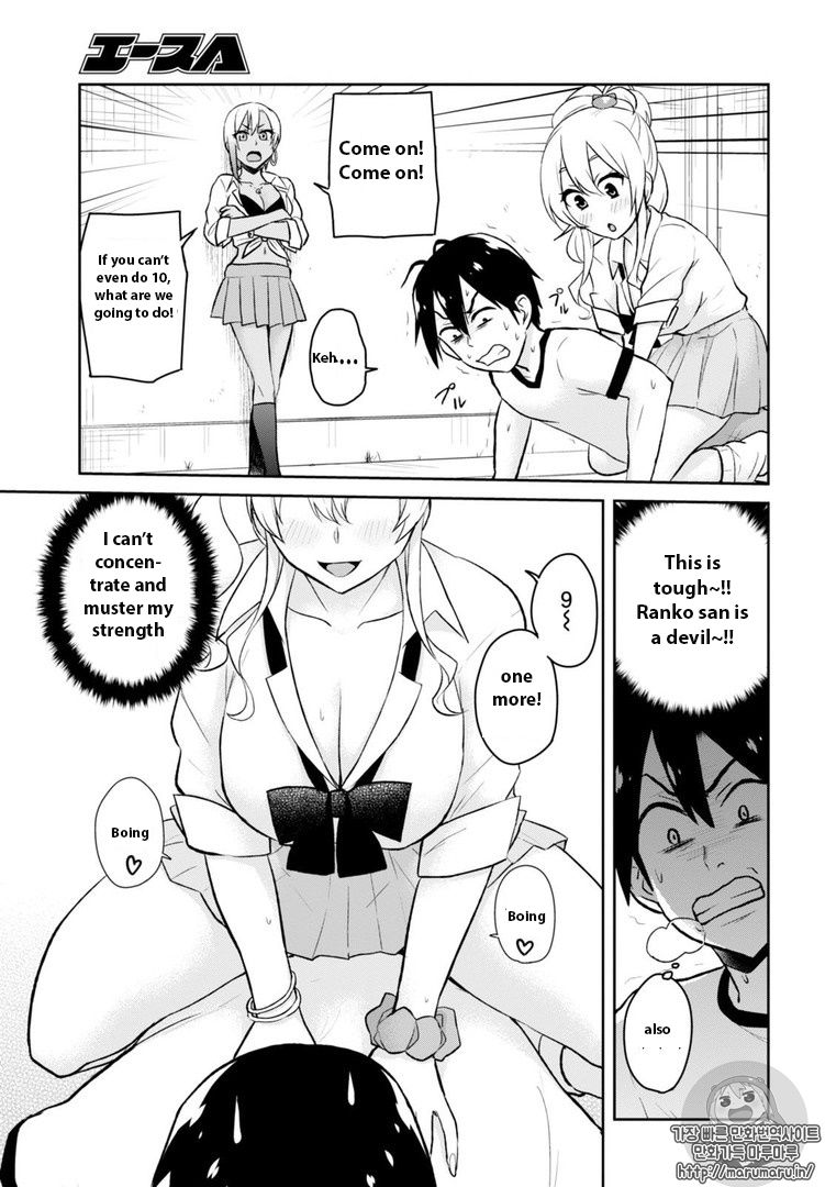 Page 3 of Chapter 33