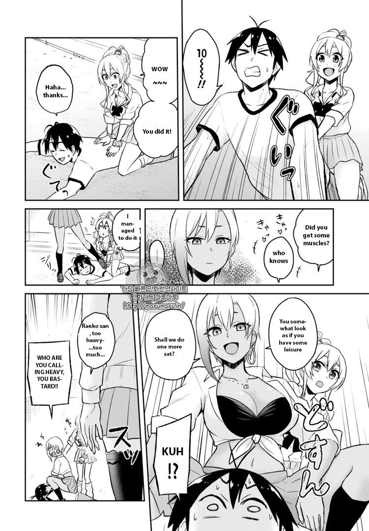 Page 4 of Chapter 33
