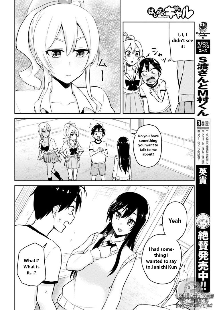 Page 6 of Chapter 33