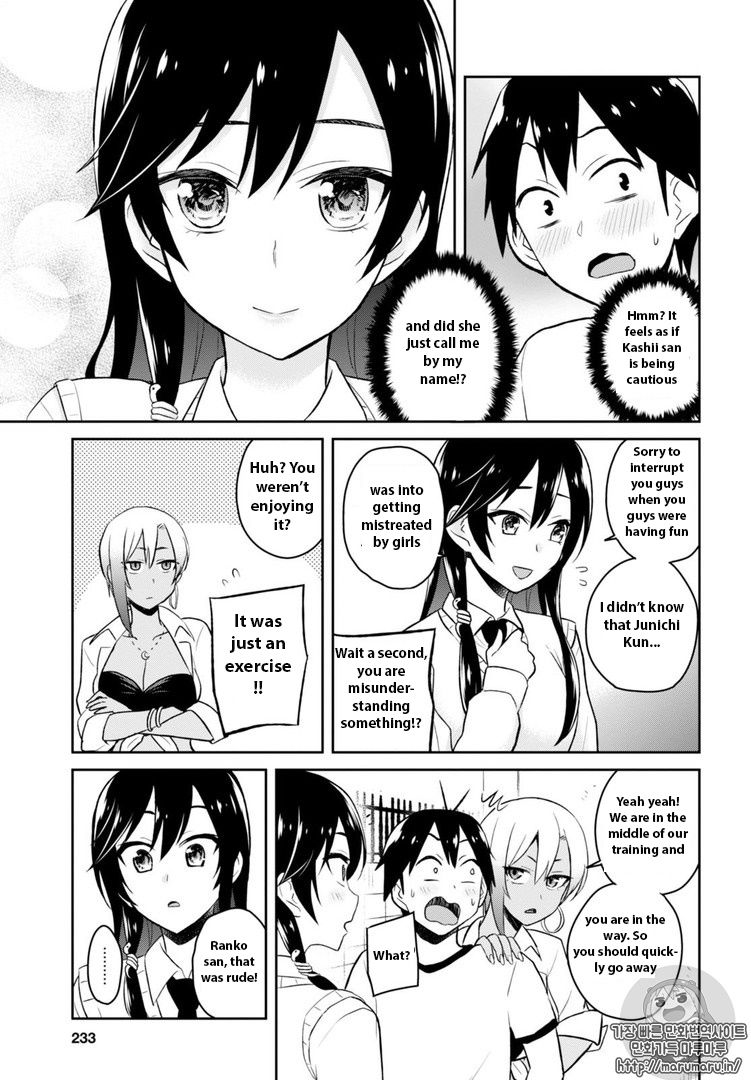Page 7 of Chapter 33
