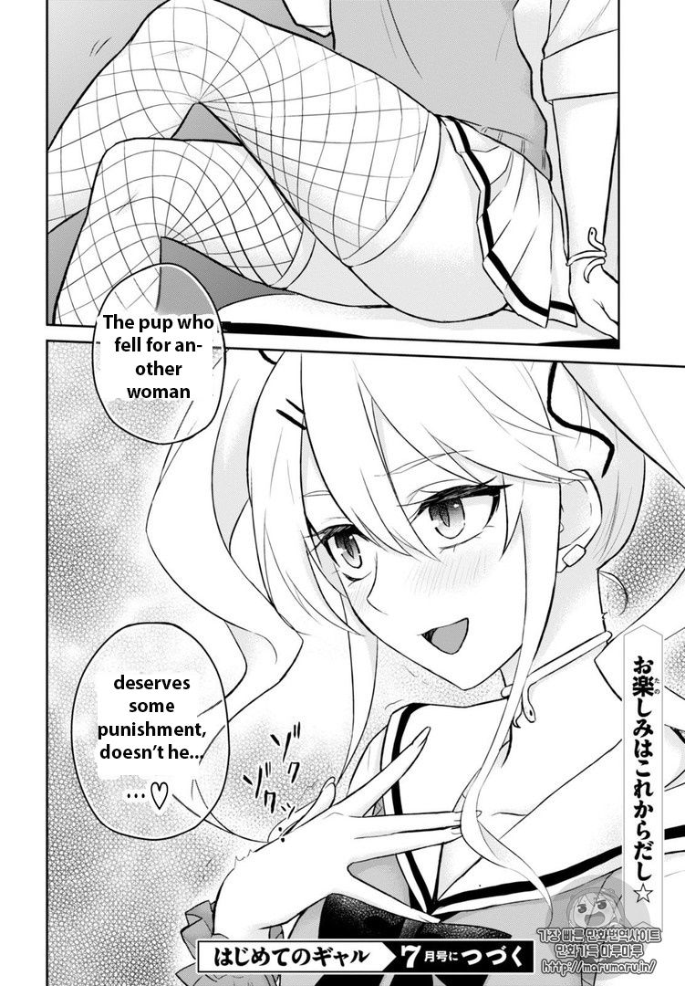 Page 16 of Chapter 33