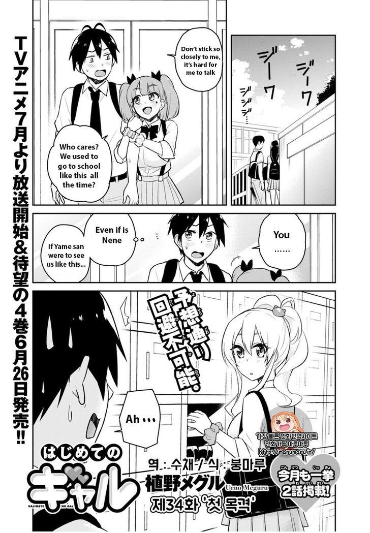Page 1 of Chapter 34