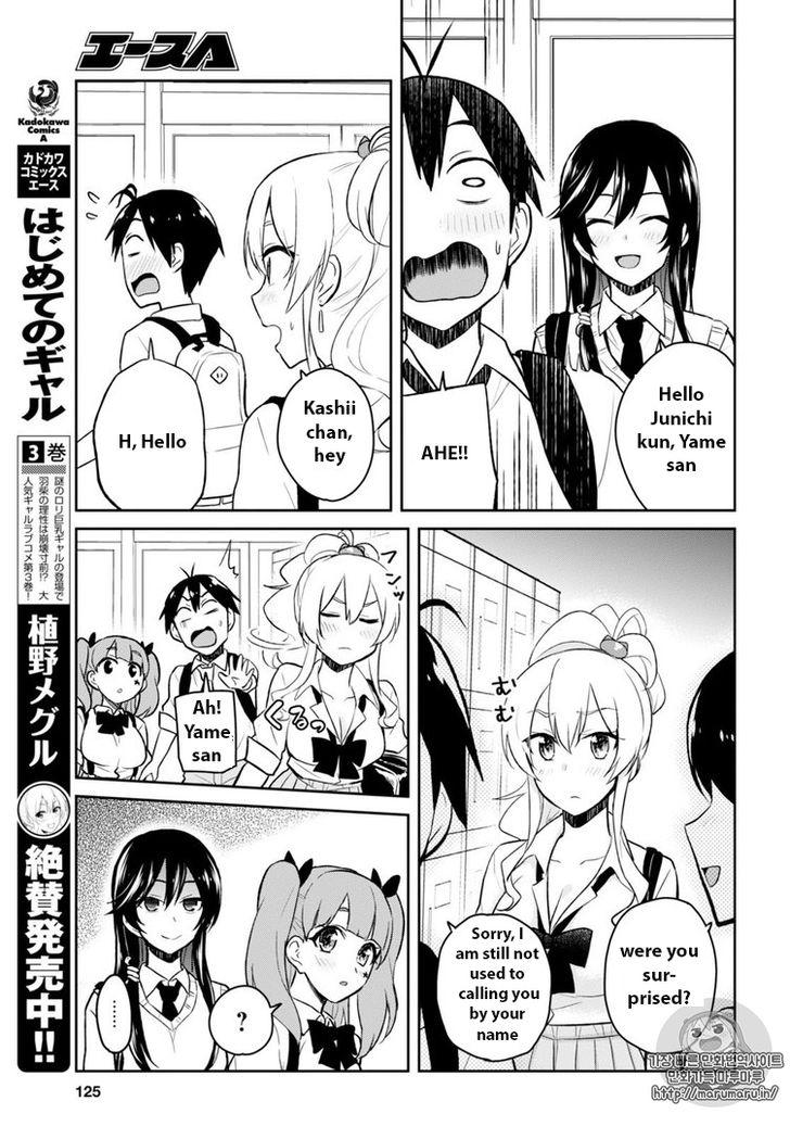 Page 3 of Chapter 34
