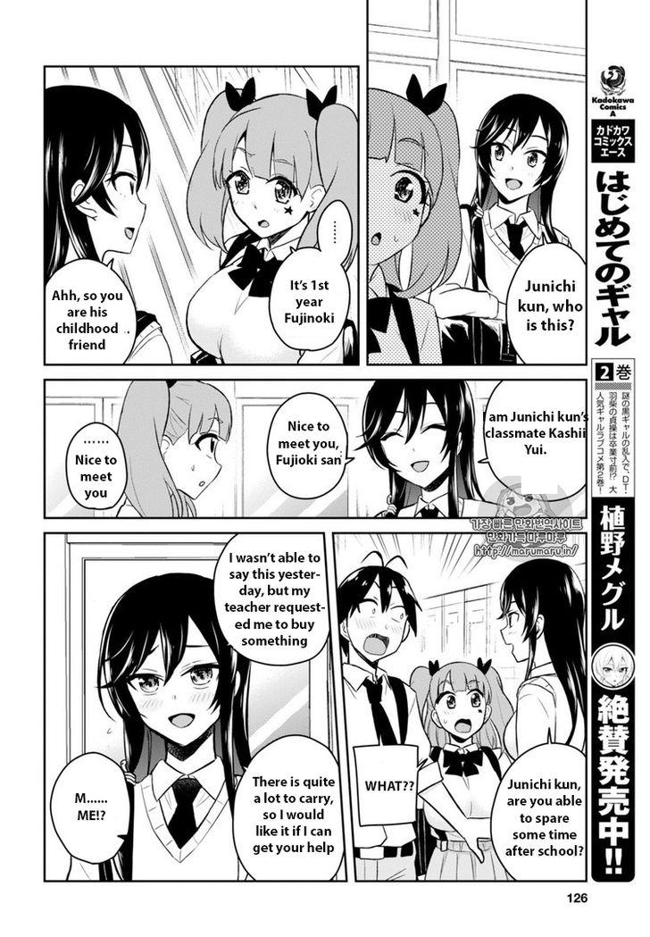Page 4 of Chapter 34