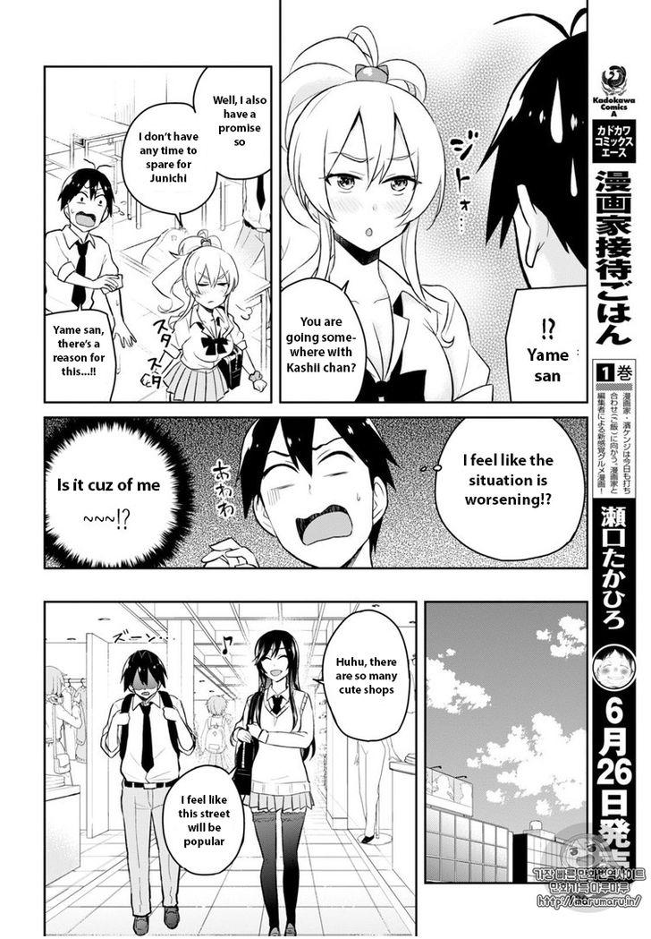 Page 8 of Chapter 34