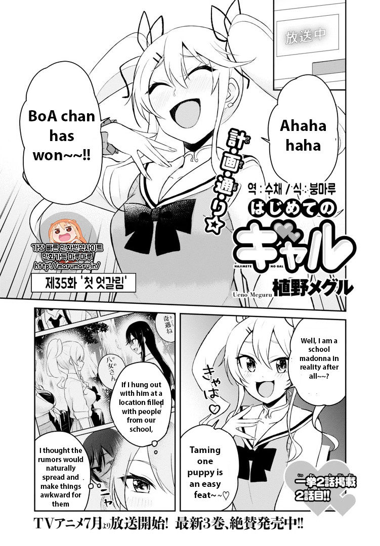 Page 1 of Chapter 35