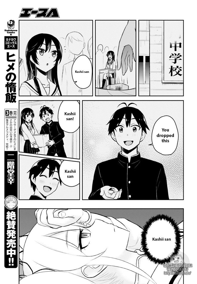 Page 3 of Chapter 35