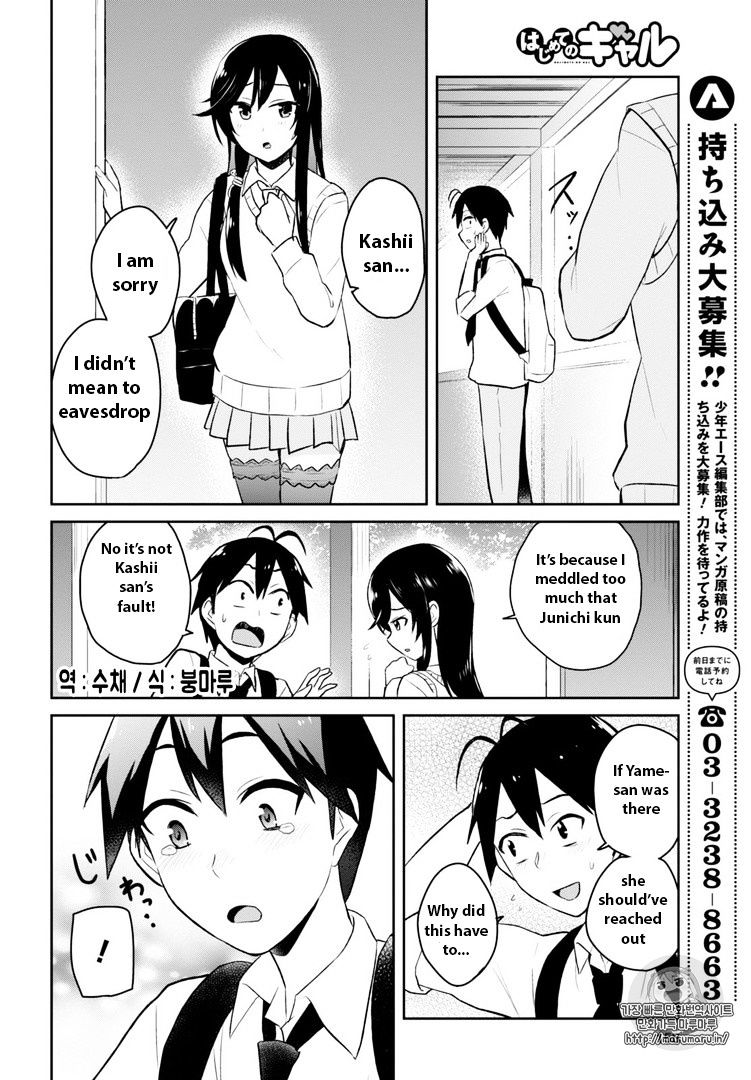 Page 12 of Chapter 35
