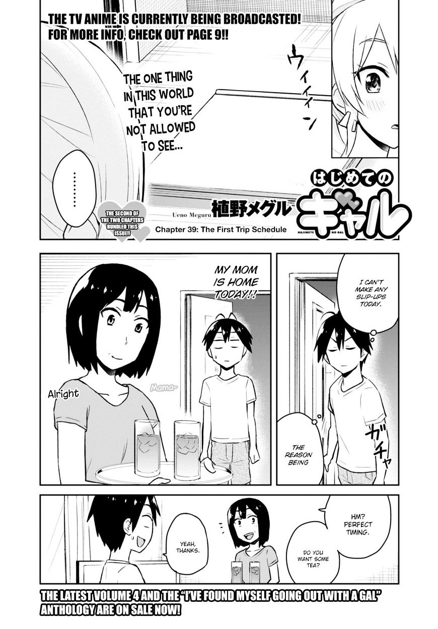 Page 3 of Chapter 39