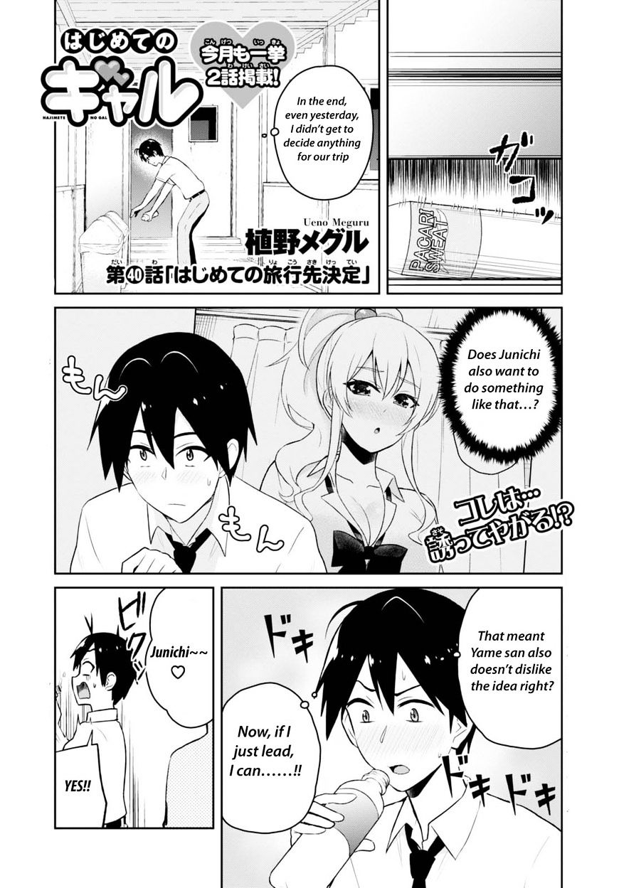 Page 1 of Chapter 40