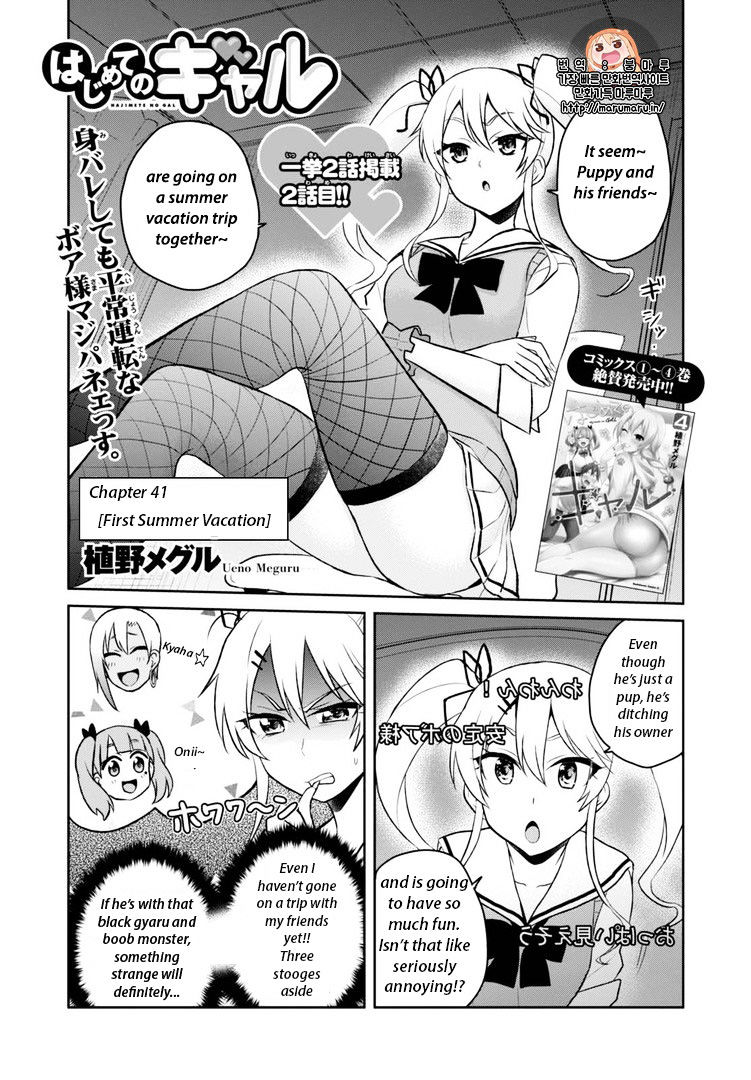 Page 2 of Chapter 41