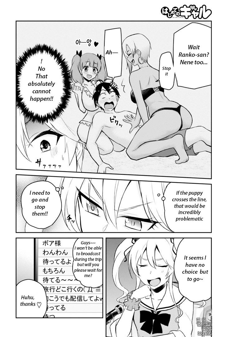 Page 3 of Chapter 41