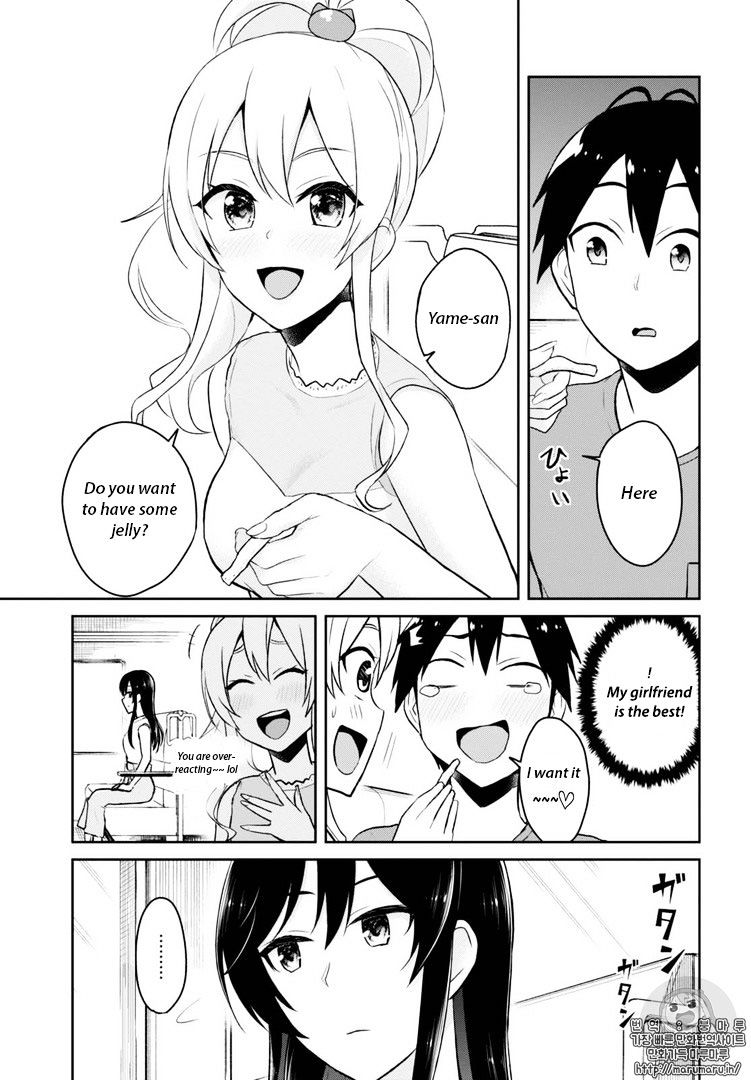 Page 12 of Chapter 41