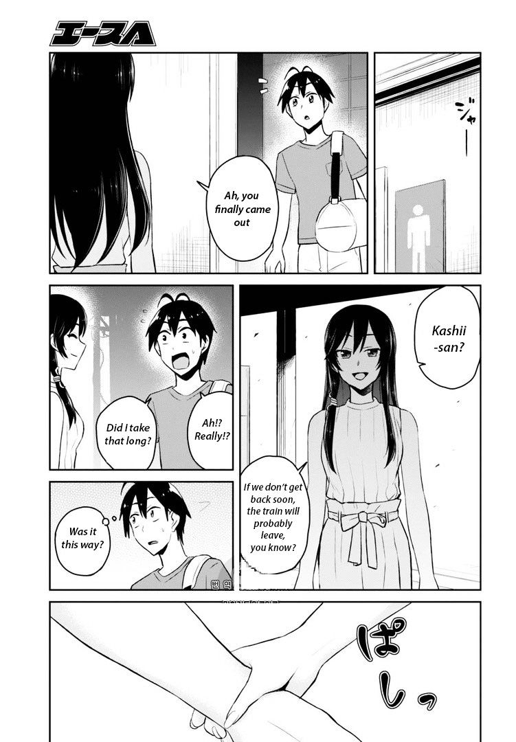 Page 14 of Chapter 41