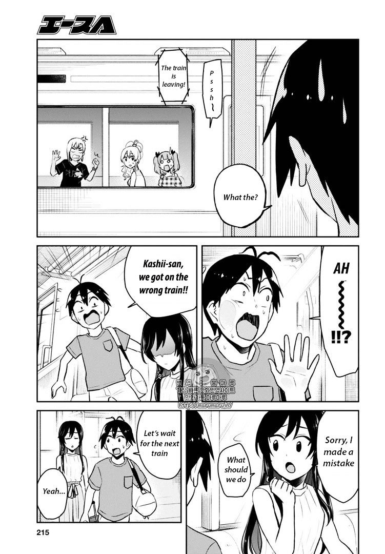 Page 16 of Chapter 41