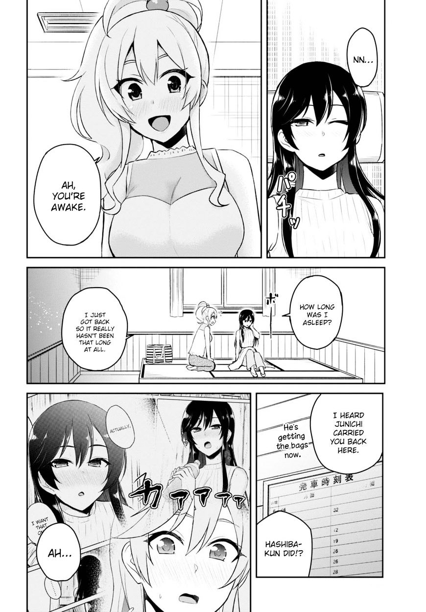 Page 17 of Chapter 42