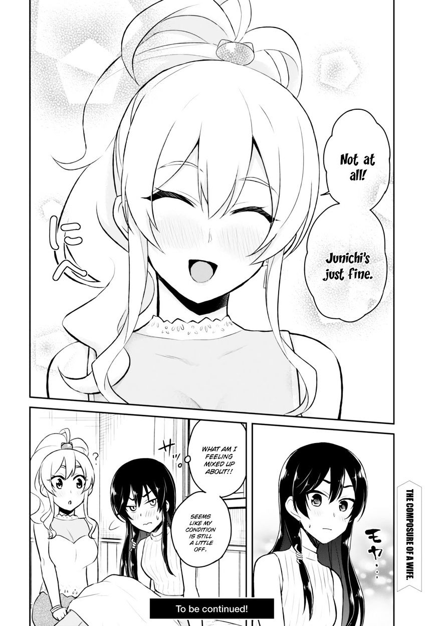 Page 19 of Chapter 42