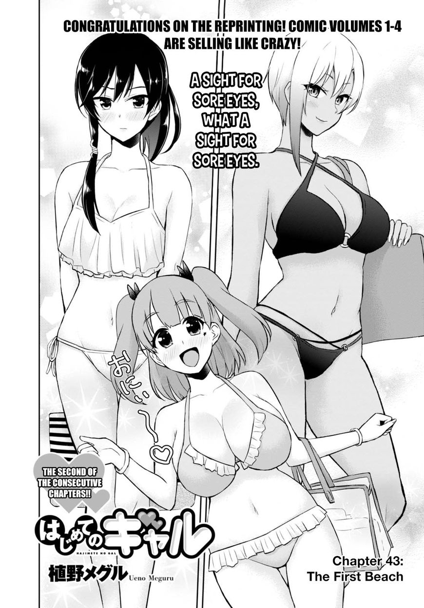 Page 3 of Chapter 43