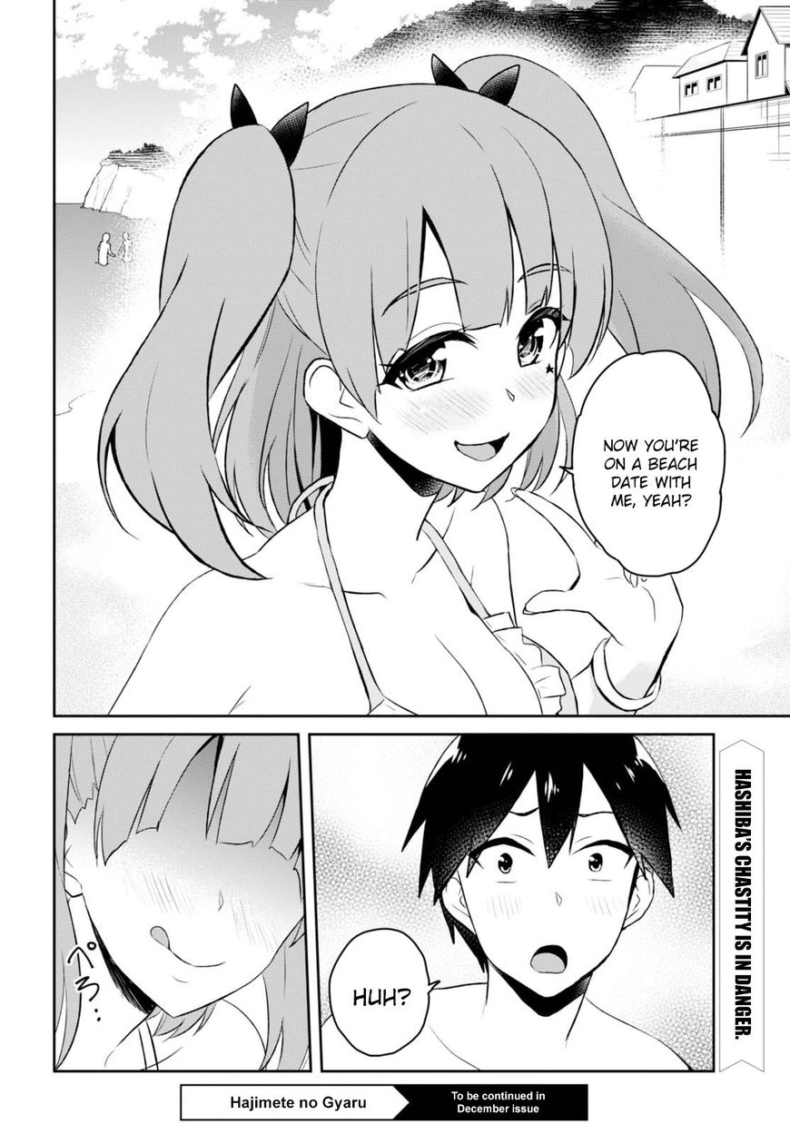 Page 17 of Chapter 43