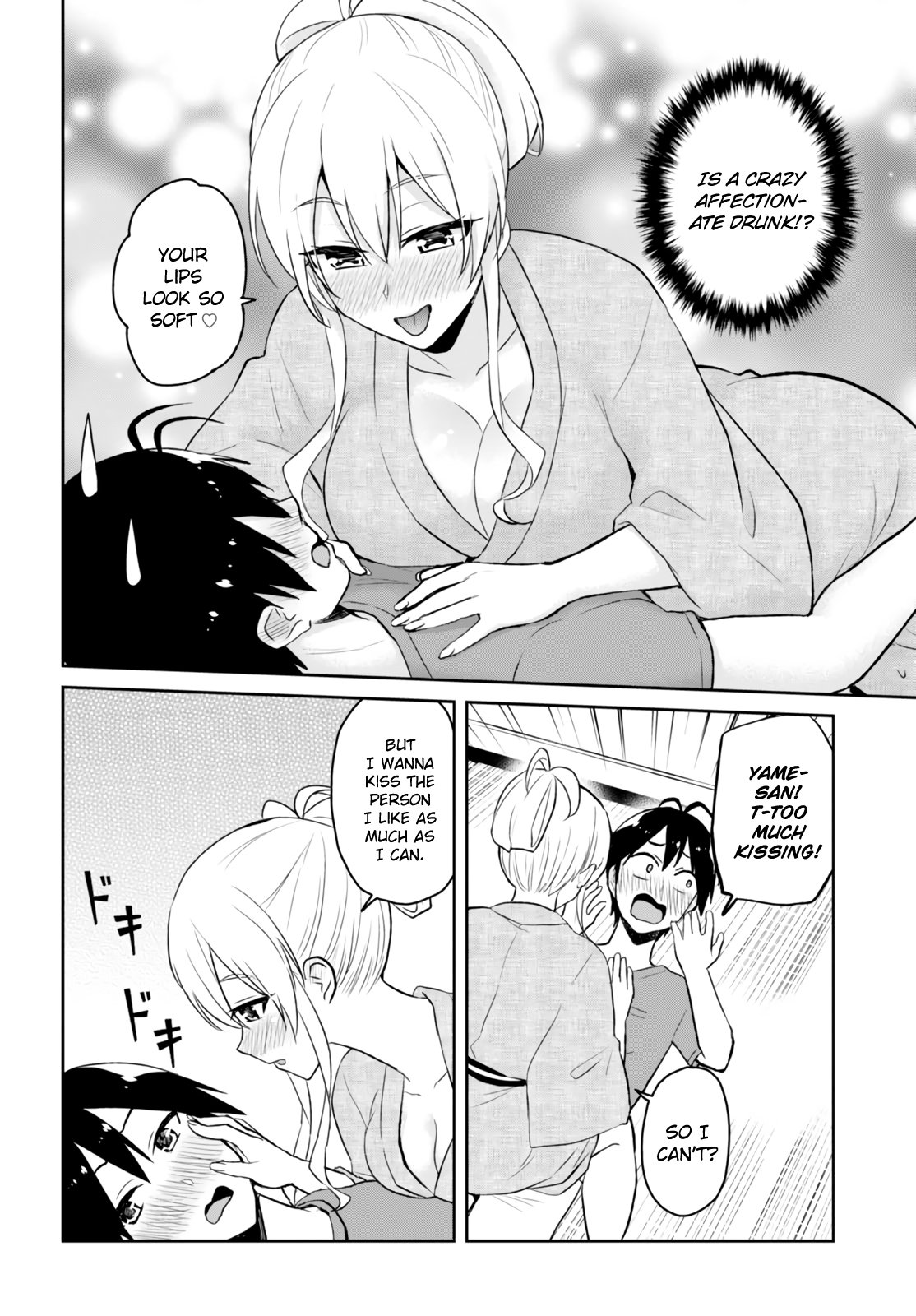 Page 5 of Chapter 47