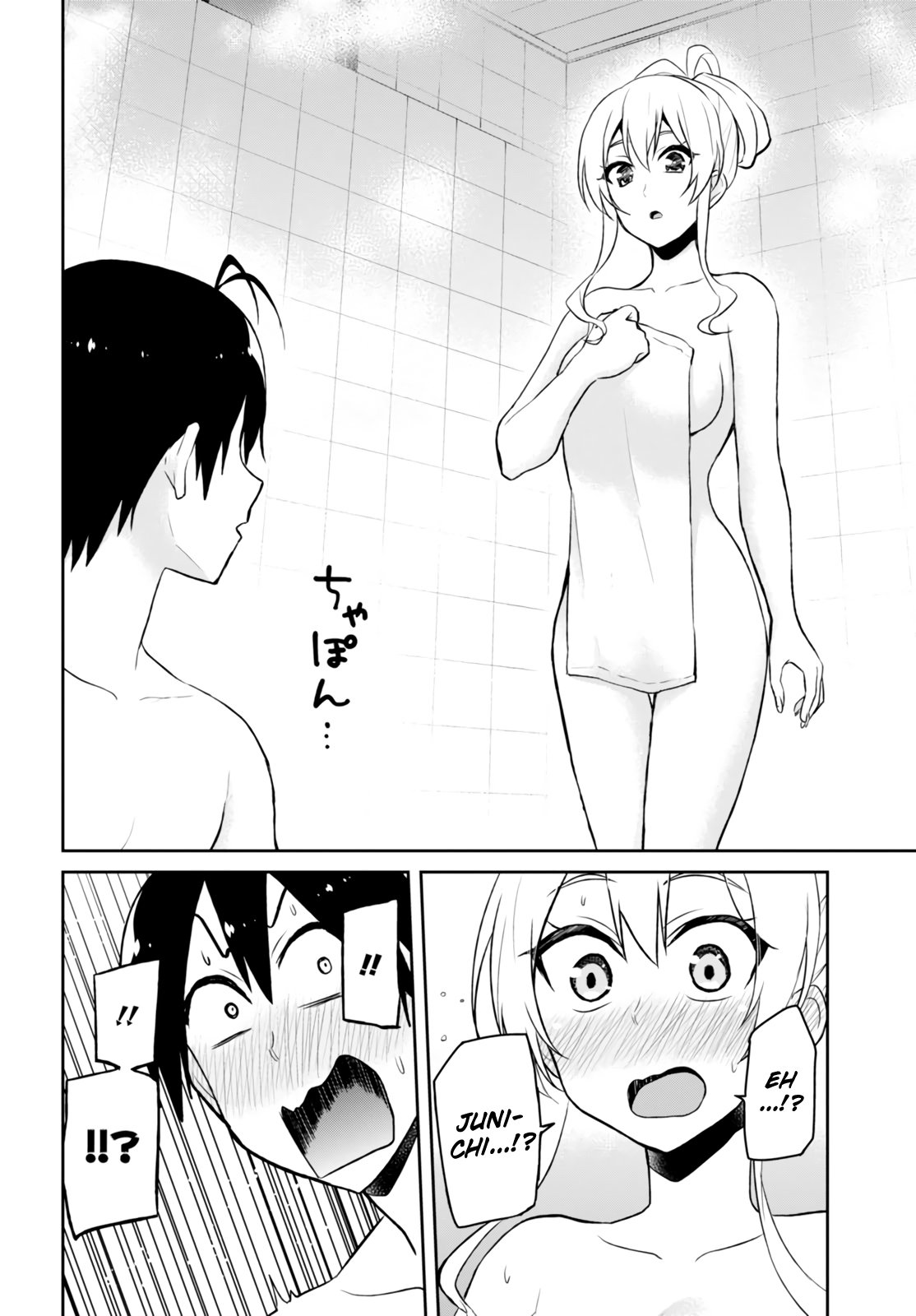 Page 15 of Chapter 47