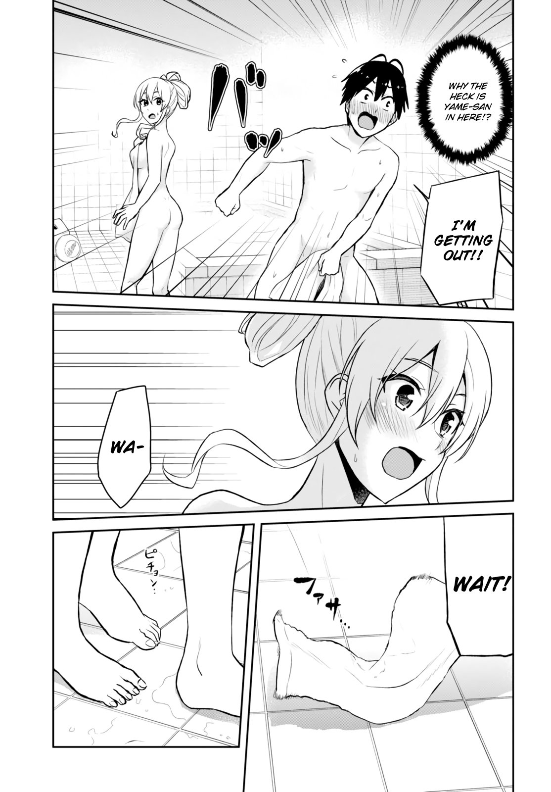 Page 16 of Chapter 47