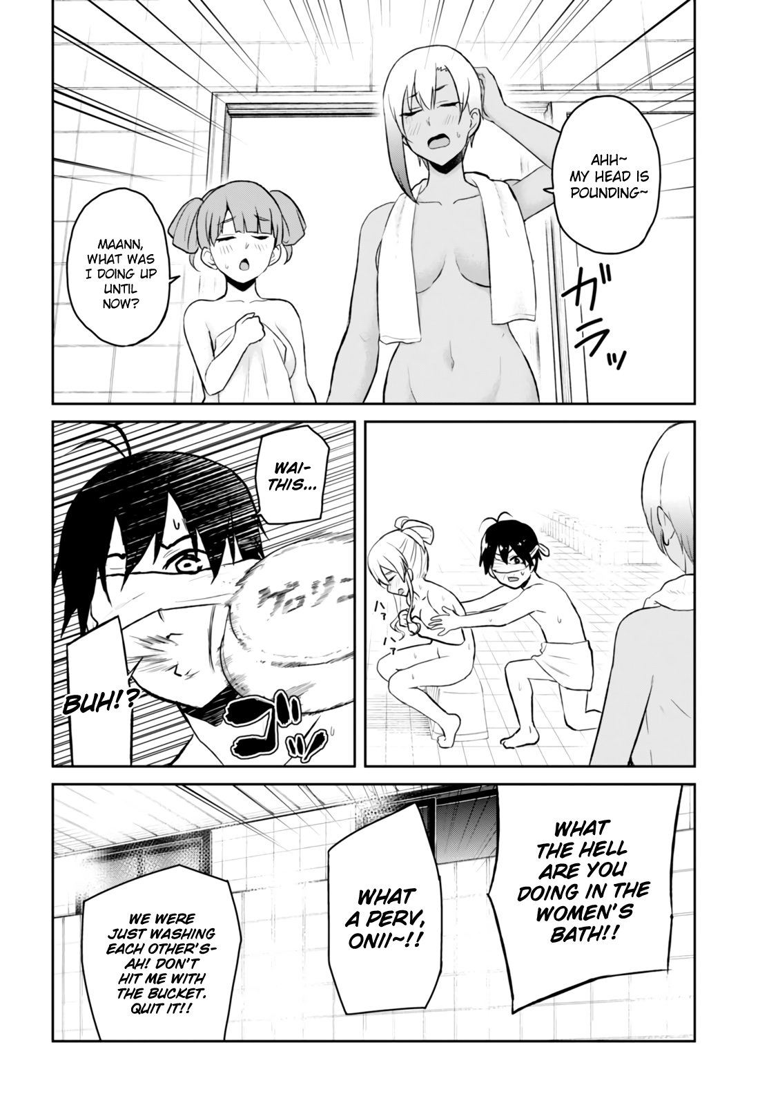 Page 17 of Chapter 48