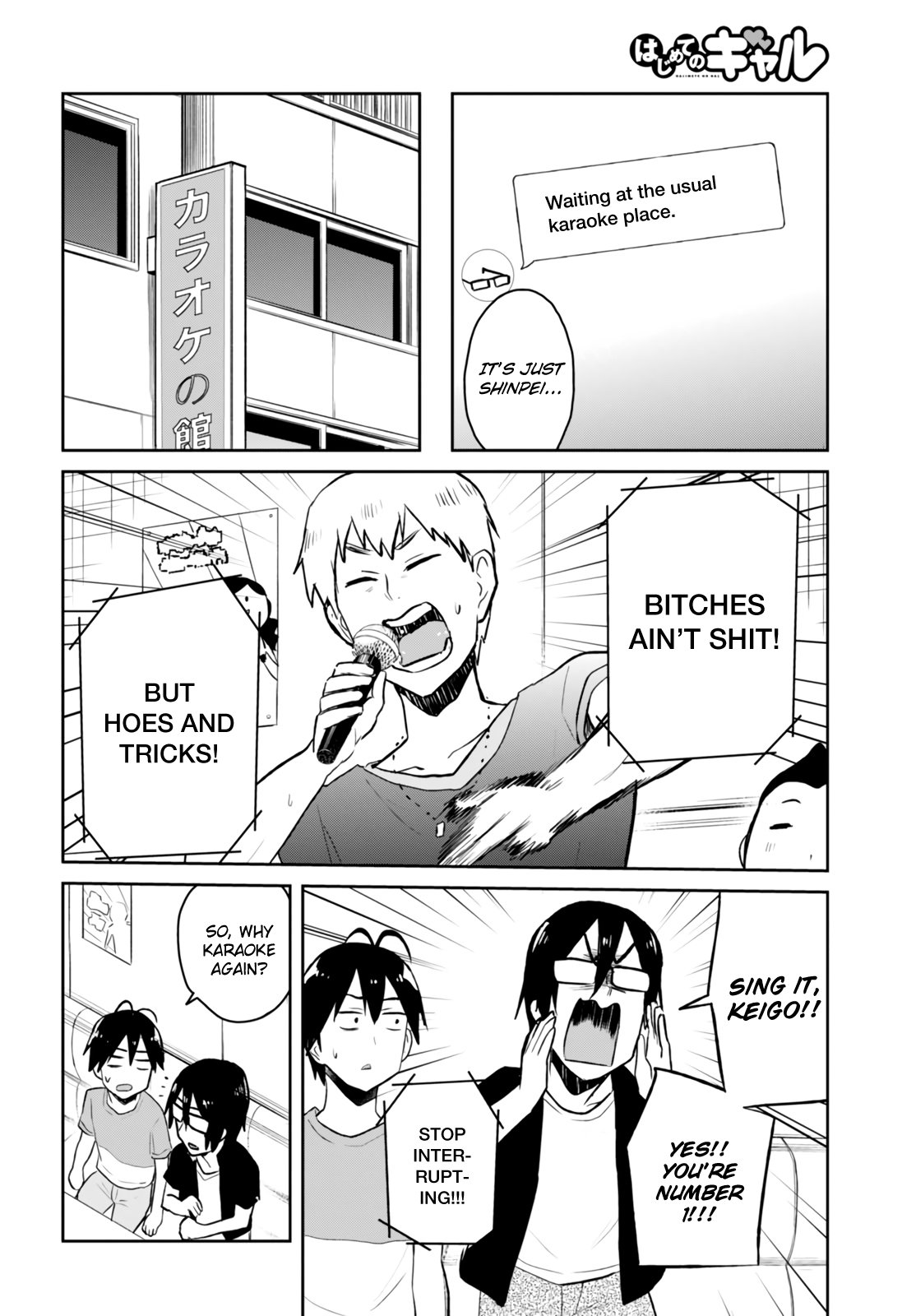 Page 3 of Chapter 49