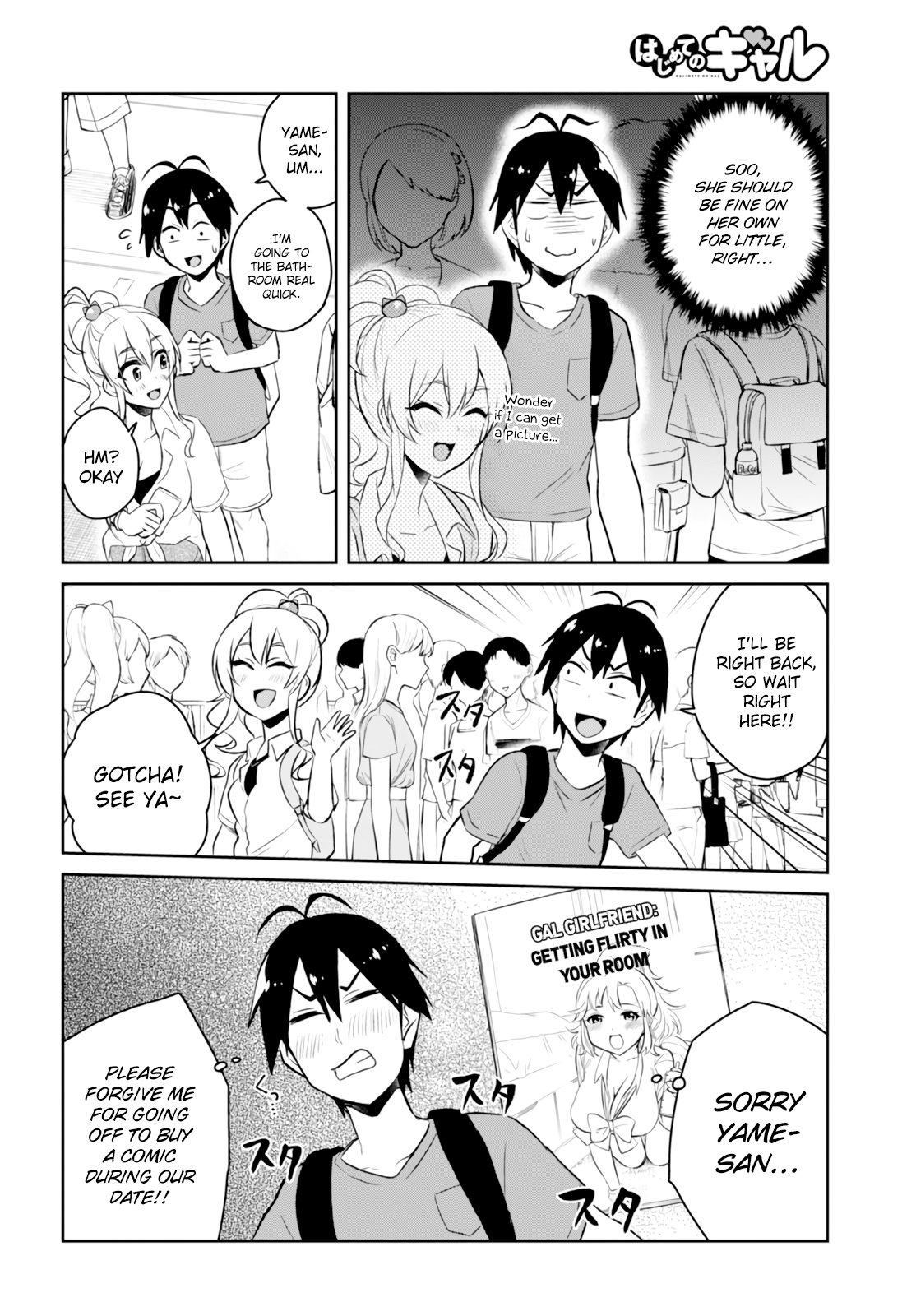Page 13 of Chapter 50