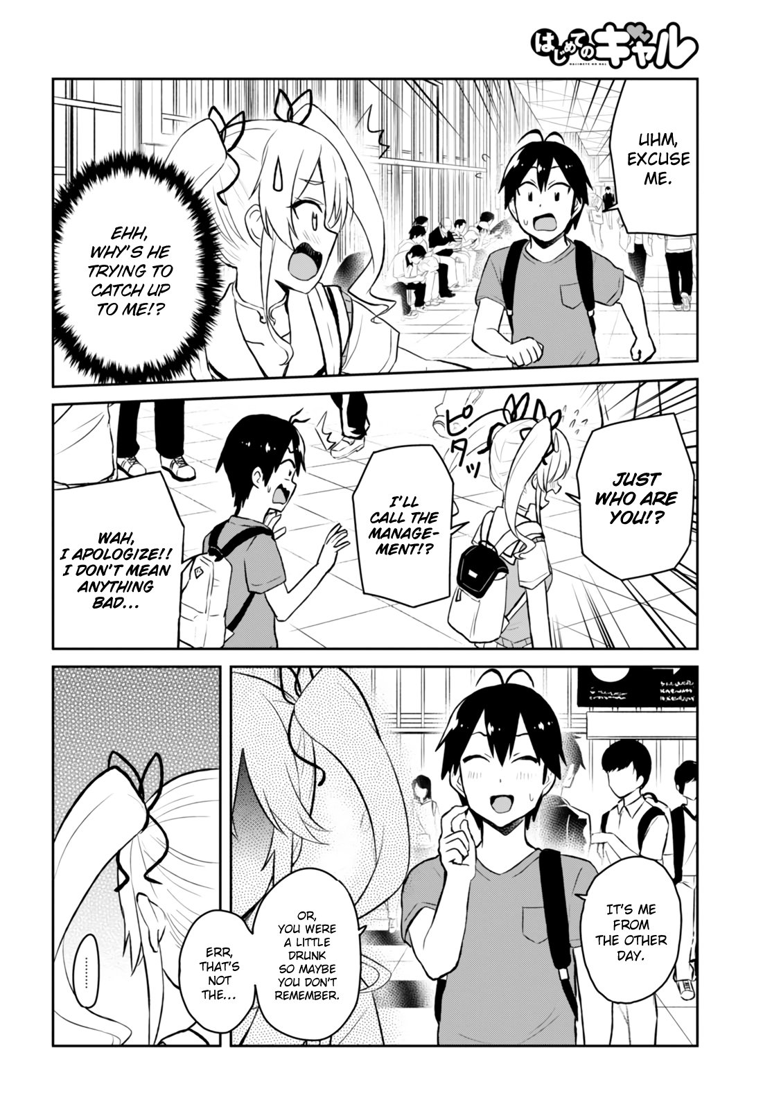 Page 17 of Chapter 50