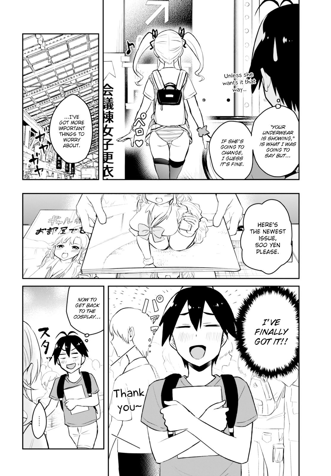 Page 19 of Chapter 50